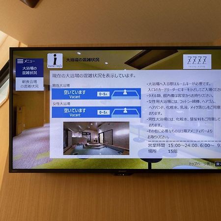 Fourz Hotel Kintetsu Osaka-Namba Exteriér fotografie