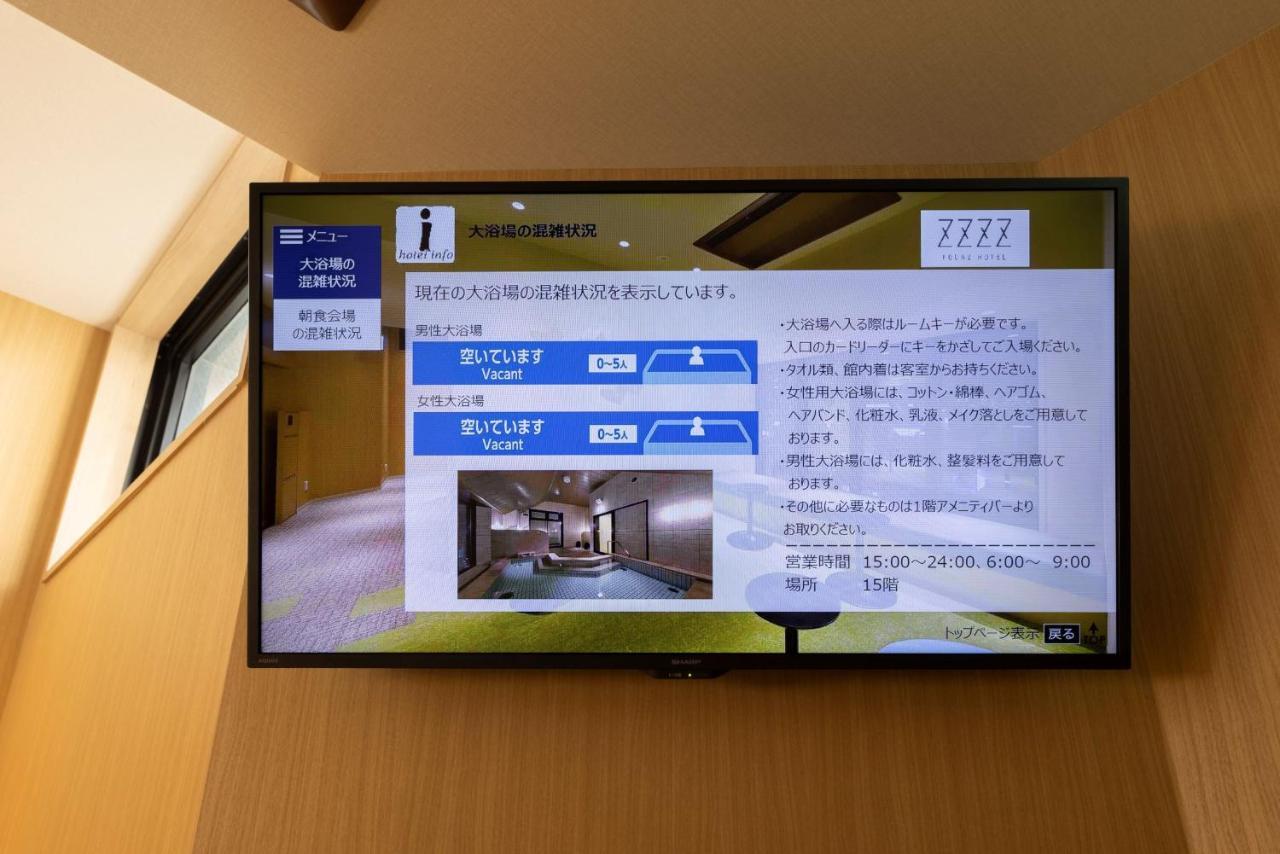 Fourz Hotel Kintetsu Osaka-Namba Exteriér fotografie